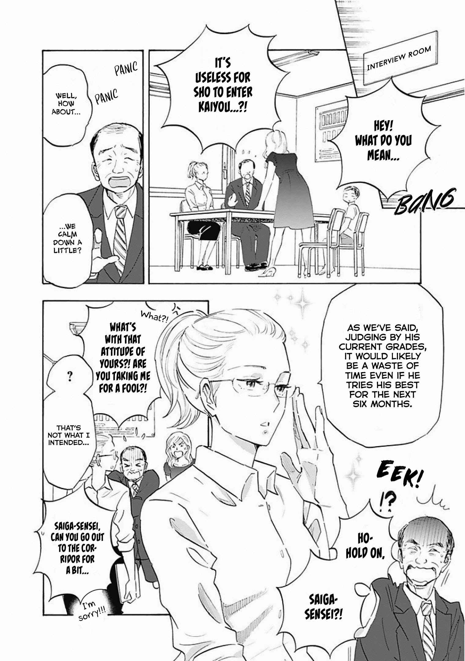 Shrink ~Psychiatrist Yowai~ Chapter 5 4